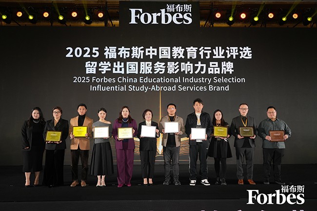 15.留学出国服务影响力品牌.jpg