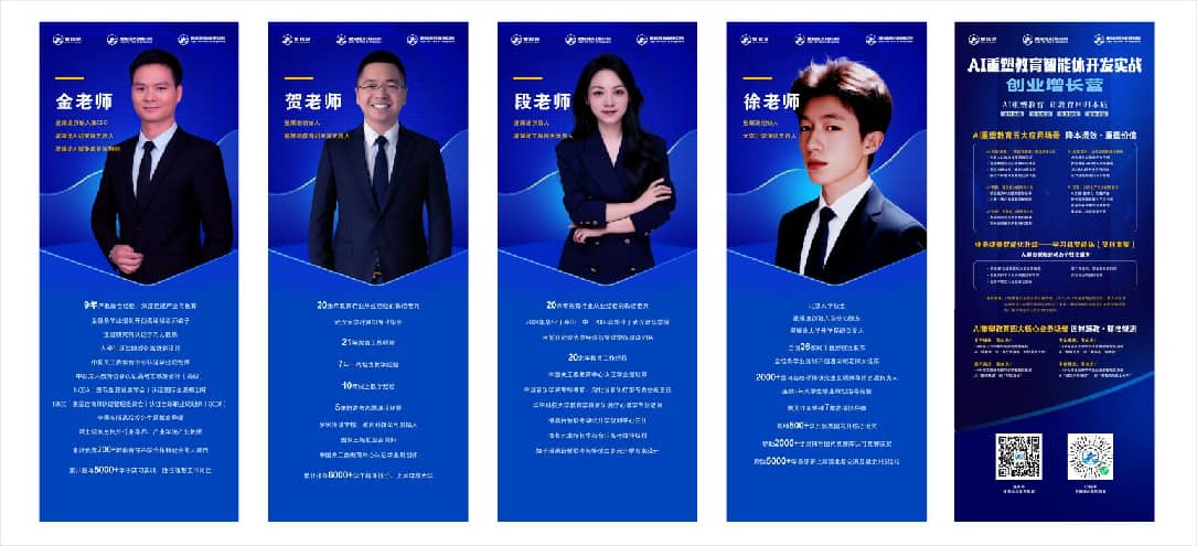 行业首家，全网首发：星耀途《AI重塑教育智能体开发实战创业增长营》圆满收官