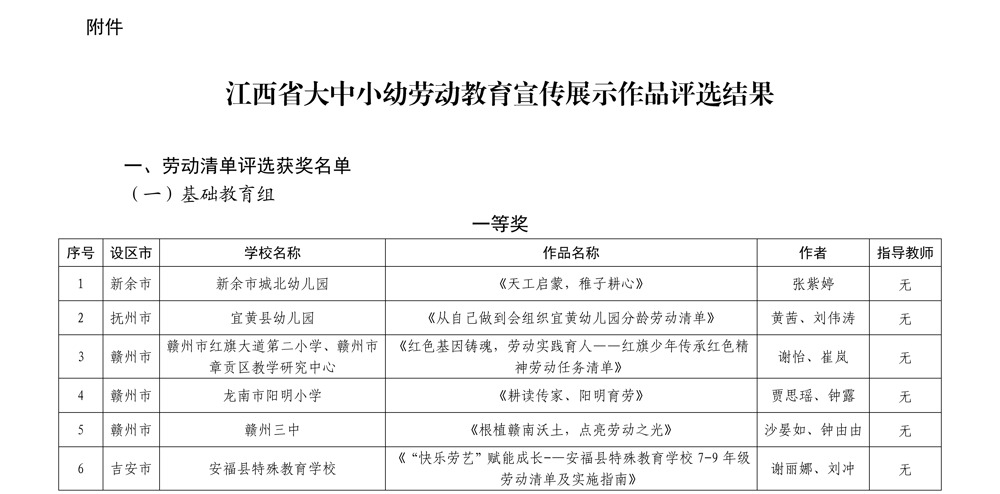 1c9320c25d0043b3aca1bed9ca410981.jpeg 1c9320c25d0043b3aca1bed9ca410981.jpeg