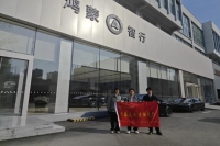 寒假实践|青春奋进支点建设 · 智驭行途，责定乾坤