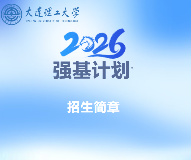 https://www.chinaedunet.com/uploadfile/1/2026/0408/a09bb696cfadea9.png