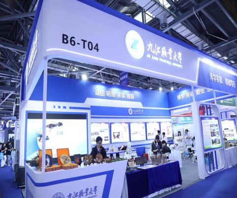 九江职业大学在第64届高博会上展示高质量发展新成果