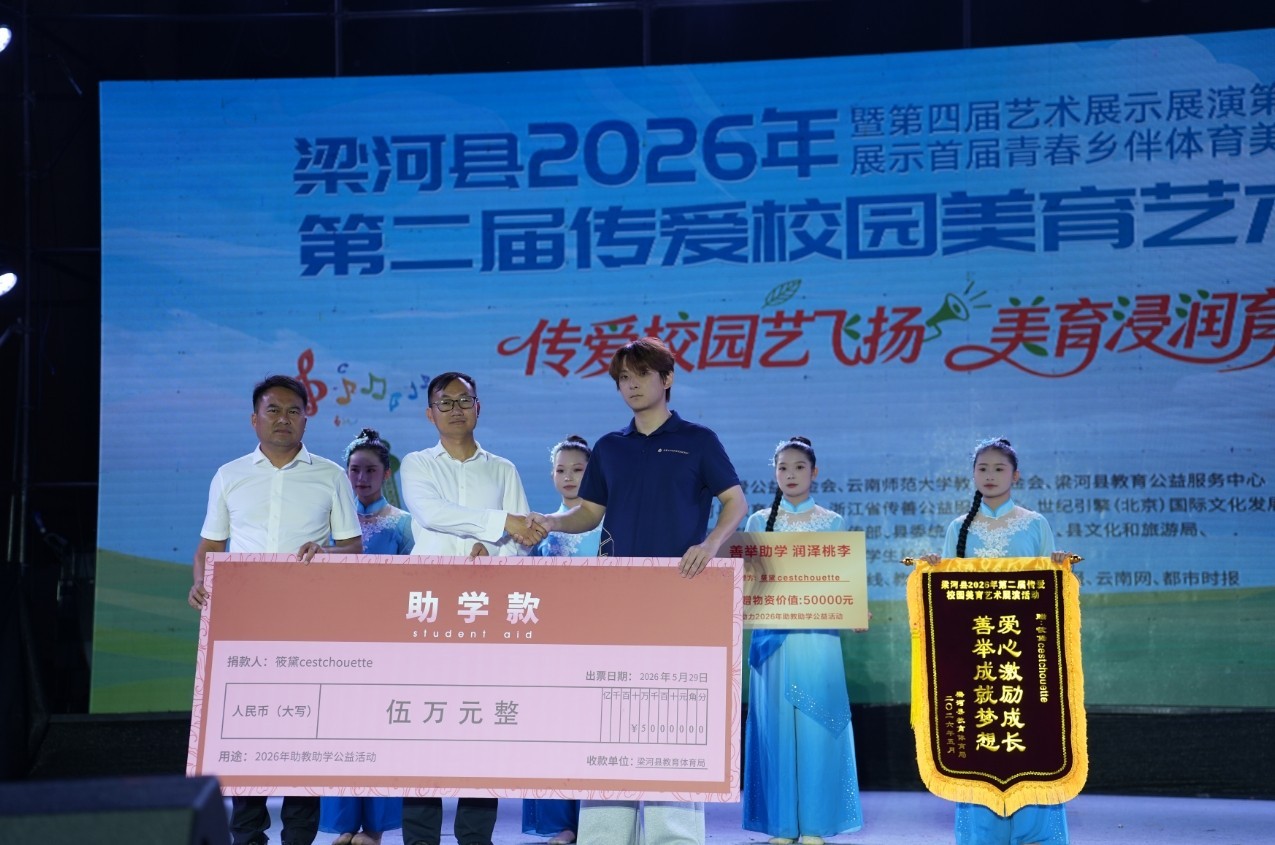 微信截图_20260601101706.png