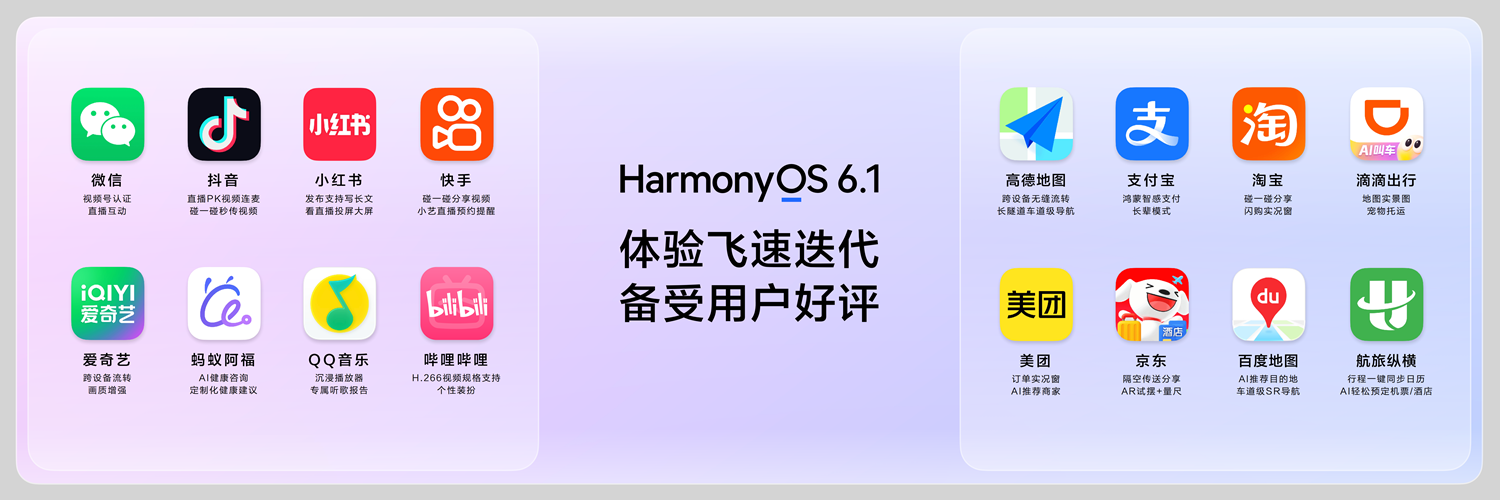 10-生态体验迭代.png