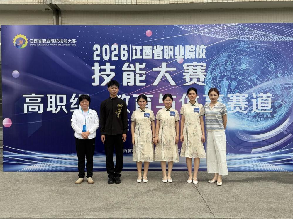 九江职业大学师范学院学子荣获2026江西省职业院校技能大赛教育与体育赛道高职组一等奖