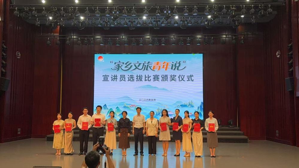 九江职业大学教师荣获全市 “家乡文旅青年说” 优秀宣讲员称号