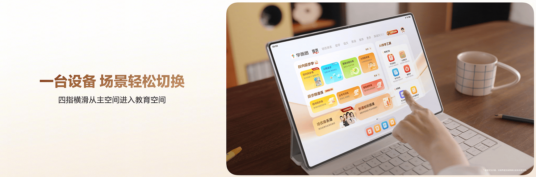 文章配图-2