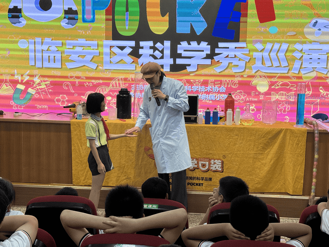 魔幻科学入校园 探索奥秘强发展