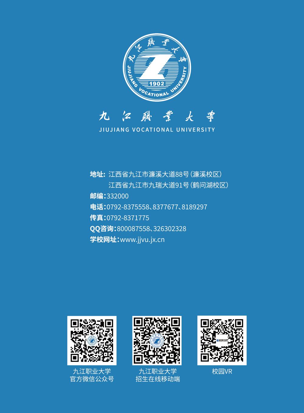 封底