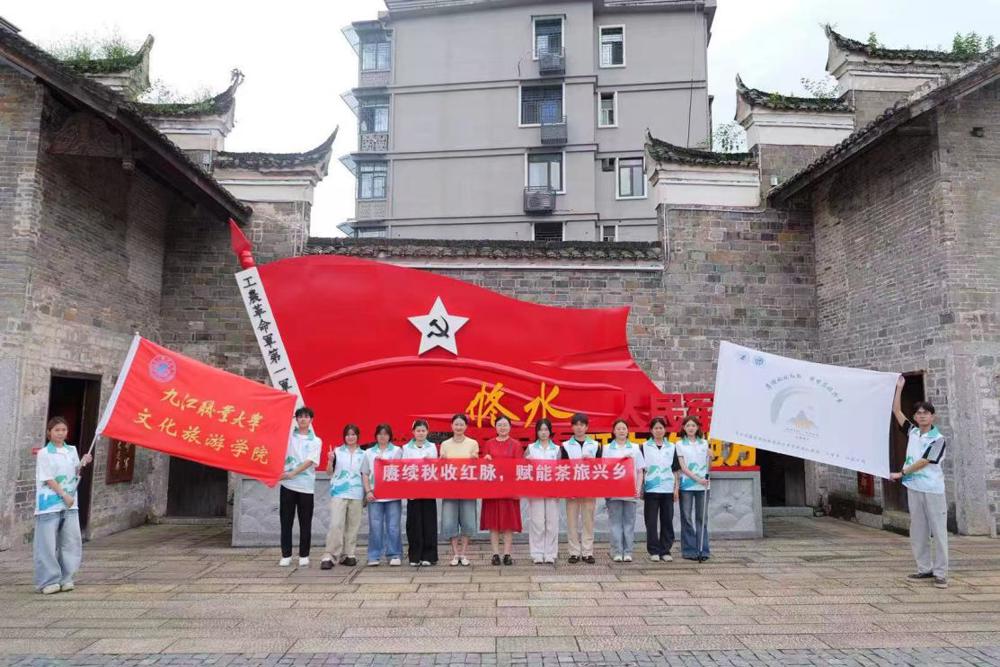 寻访秋收起义纪念馆，传承红色革命文脉