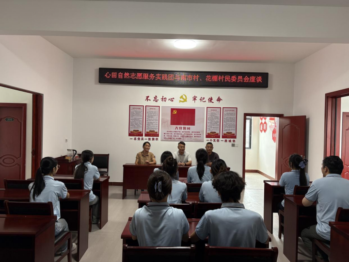 实地调研察实情  自然美育助成长——九江职业大学赋能乡村素质教育提质升级