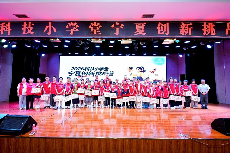获奖团队.jpg