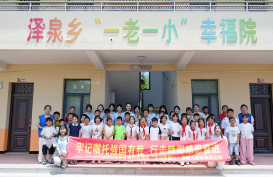 赓续垦荒红色根脉 以美载法润童心  —— 九江职业大学学子赴共青城开展红色法治美育实践