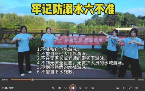 安全护航伴夏日 童心守护筑防线——九江职业大学萌咔实践团为乡村儿童开展暑期安全守护活动