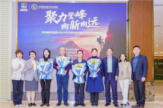 普高率最高 100%、屏蔽生全市第一、单科满分百人次!碧桂园中考凭什么全线飘红?