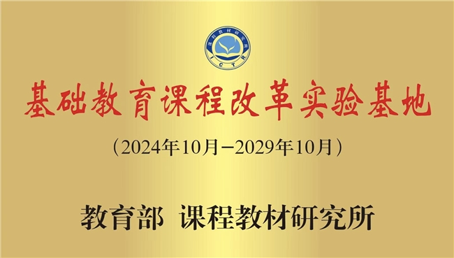 普高率最高 100%、屏蔽生全市第一、单科满分百人次!碧桂园中考凭什么全线飘红?