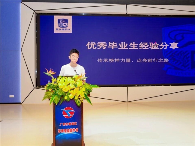 普高率最高 100%、屏蔽生全市第一、单科满分百人次!碧桂园中考凭什么全线飘红?