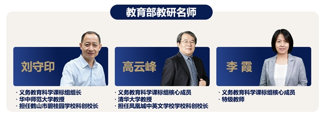 普高率最高 100%、屏蔽生全市第一、单科满分百人次!碧桂园中考凭什么全线飘红?