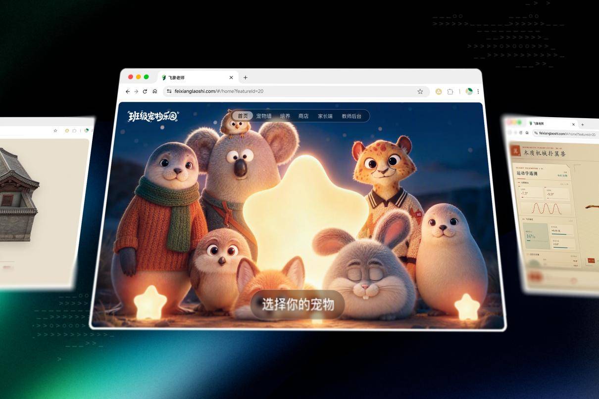 文章配图-1