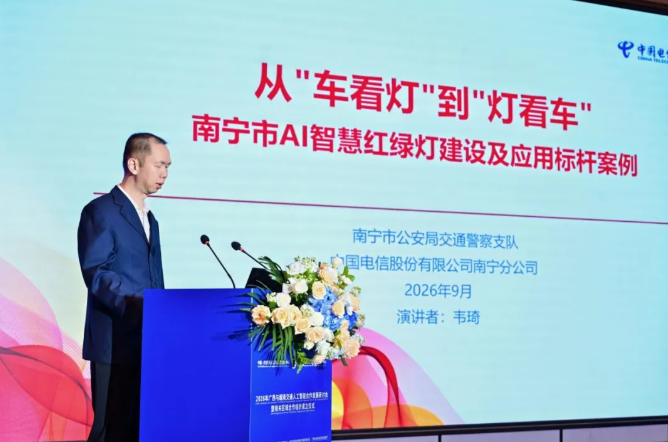 微信截图_20260918101341.png