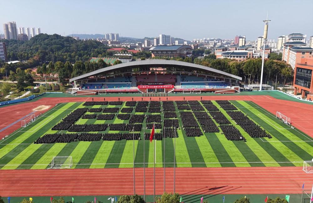 迷彩砺青春 笃行启新程 ——九江职业大学2026级新生军训动员大会顺利召开