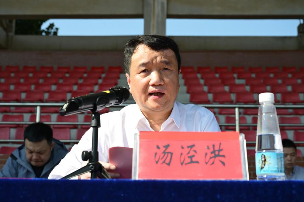 汤