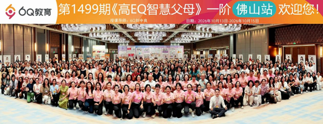 家庭教育课堂现场（受访机构供图）。