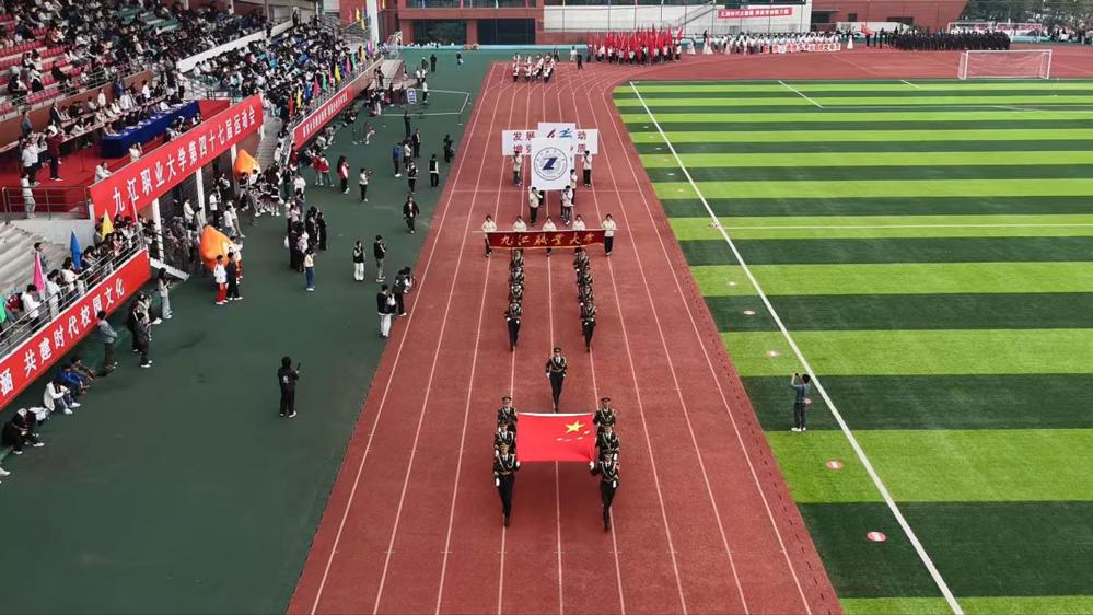 国旗卫队