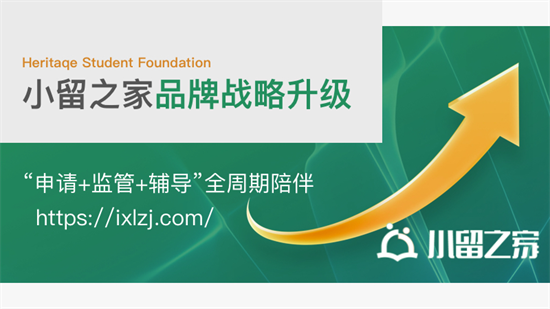 美高成长，看得见：小留之家可视化服务，让爱无距离