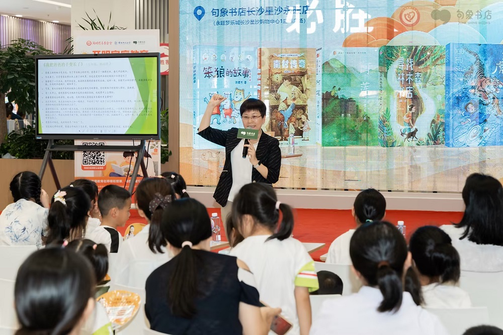 图片2.jpg