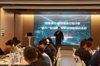 渝北区2025年“能力＋”创业指导师职业技能专项培训开启