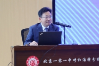 “京师智慧・赋能青城”活动为呼和浩特基础教育注入新动能