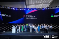 viptut携手国际青年创新大会:以英语为桥,助青少年链接全球创新 viptut携手国际青年创新大会:以英语为桥,助青少年链接全球创新