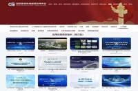 教育部公布第三批“人工智能+高等教育”典型应用场景案例 教育部公布第三批“人工智能+高等教育”典型应用场景案例