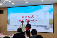 湖北中医药大学召开本草医培“少数民族英语公益助学班”十周年成果汇报暨新一期开班仪式