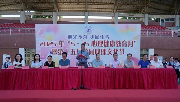 冯桂生部长在校园心理文化节上致辞_副本_副本 冯桂生部长在校园心理文化节上致辞_副本_副本