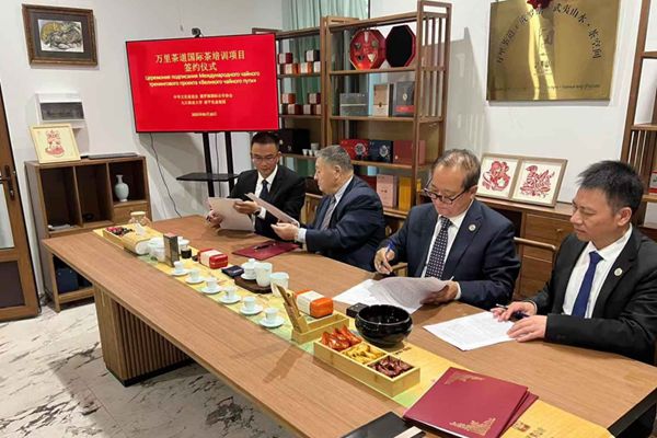 2万里茶道茶学院与中华文化促进会、俄罗斯国际合作协会、南平实业集团共同签订万里茶道国际茶培训项目合作协议_副本 2万里茶道茶学院与中华文化促进会、俄罗斯国际合作协会、南平实业集团共同签订万里茶道国际茶培训项目合作协议_副本