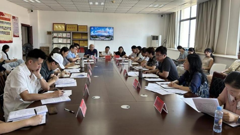 九江职业大学召开新学期教科研工作布置会