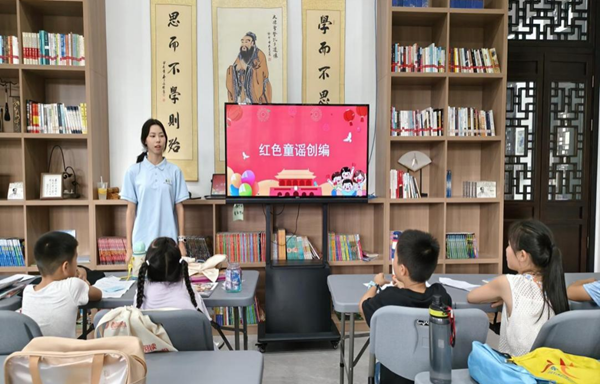 红韵推普·语润童心4_副本 红韵推普·语润童心4_副本