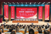 破解县域家庭教育改革的“岳西密码”