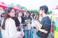 烟台理工学院2026届毕业生秋季校园招聘会启幕