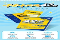 理想树《高考必刷卷42套》：千套中只选42套，18周拿下高考！
