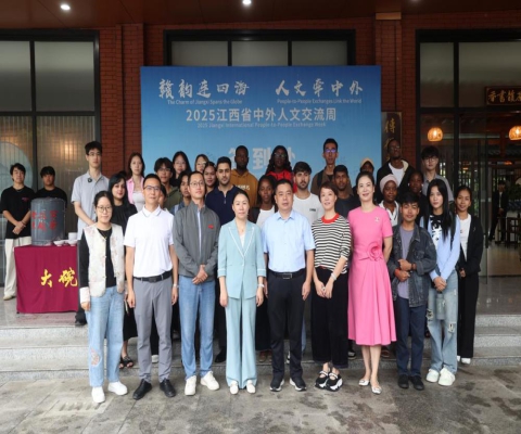 茶香飘溢迎中外学子 非遗焕彩助人文交流 ——九江职业大学承办2025江西省中外人文交流周活动