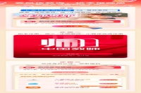 支付宝上线“中国教师”小程序，尊师惠师送专属权益