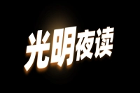 高校开放座椅“冠名”，为何点燃校友热情？