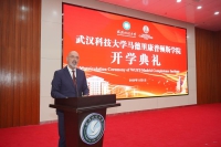 跨越山海的教育牵手 武汉科大联合西班牙顶尖名校办学院，首届新生入学