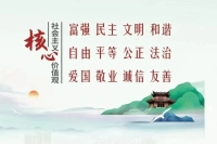 九江职业大学2026届毕业生秋季大型招聘会邀请函